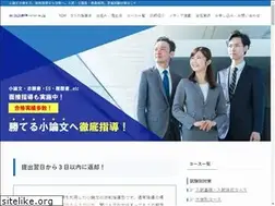 Sites similar to ronbun.net