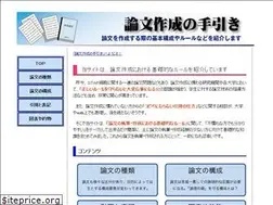 Sites similar to ronbuninfo.com