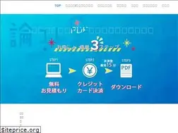 Sites similar to roncolle.com