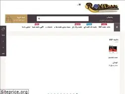 Sites similar to rond100.ir