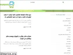 Sites similar to rond912.ir