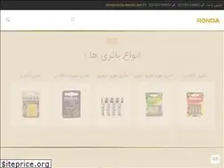 Sites similar to ronda-electric.net