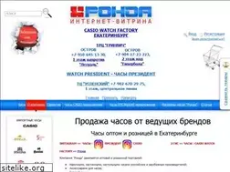 Sites similar to ronda.ru