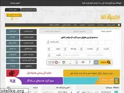 Sites similar to rondbaz.com