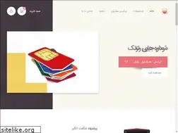 Sites similar to rondcom.ir