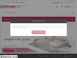 Sites similar to rondell-posuda.ru