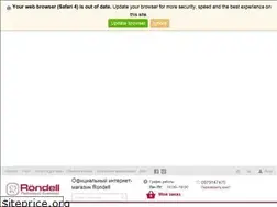 Sites similar to rondell-shop.com.ua