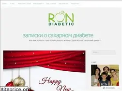 Sites similar to rondiabetic.com