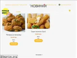 Sites similar to rondo-pizza.kiev.ua