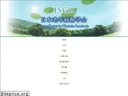 Sites similar to ronen-masui.jp