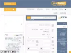 Sites similar to ronen-missim.co.il