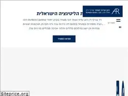 Sites similar to ronenadini.co.il