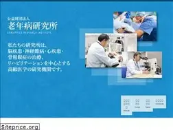 Sites similar to ronenbyo.or.jp