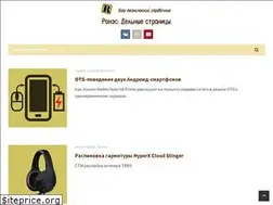 Sites similar to rones.su