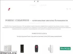 Sites similar to ronex.kz