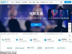 Sites similar to rongcloud.cn