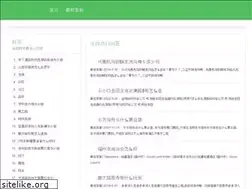 Sites similar to ronglaw.cn