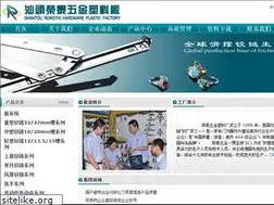 Sites similar to ronglisi.com