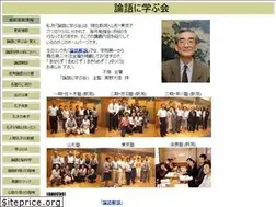 Sites similar to rongoni-manabukai.jp