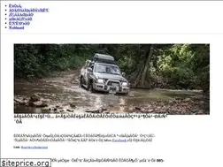 Sites similar to rongreinkhongnoo.com