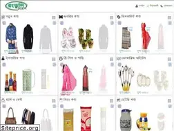 Sites similar to rongtulichoice.com