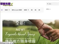 Sites similar to rongwei-organic.com.tw