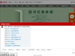 Sites similar to rongyuejiaoyu.com