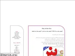 Sites similar to ronicco.rozblog.com