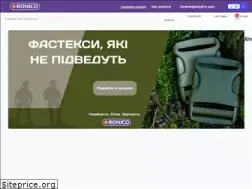 Sites similar to ronico.com.ua