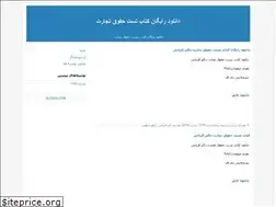 Sites similar to ronifile12.blogfa.com