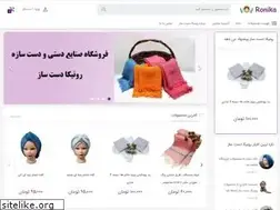 Sites similar to ronikadastsaz.ir