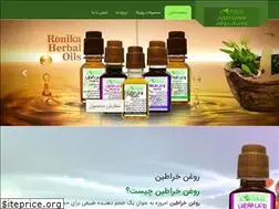 Sites similar to ronikashop.com