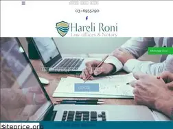 Sites similar to ronilaw.co.il