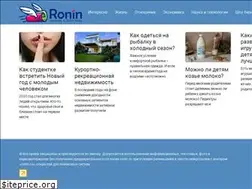 Sites similar to ronin.ru