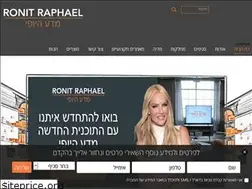 Sites similar to ronitraphael.co.il