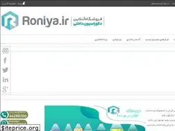 Sites similar to roniya.ir