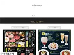 Sites similar to ronjin.co.jp