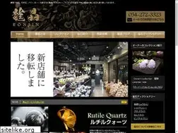 Sites similar to ronjin.jp