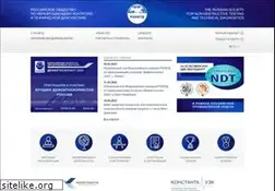 Sites similar to ronktd.ru