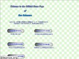 Sites similar to ronnakamura.com