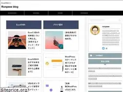 Sites similar to ronpeeeblog.com