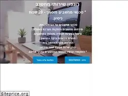 Sites similar to ronphone.co.il