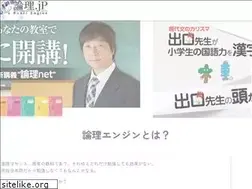 Sites similar to ronri.jp