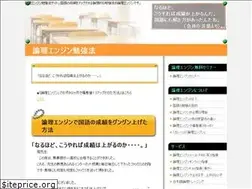 Sites similar to ronriengine.com