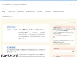 Sites similar to ronron-blog.com