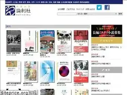 Sites similar to ronso.co.jp