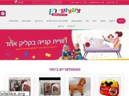 Sites similar to rontoys.co.il