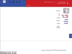 Sites similar to rontvita.com