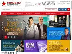 Sites similar to ronum.ru