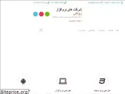 Sites similar to ronus.ir